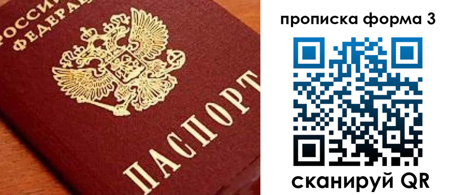форма 3 в Сысерти