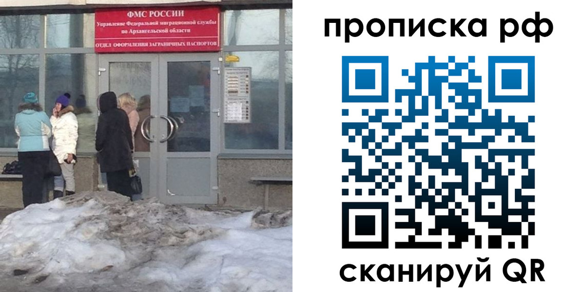 временная регистрация адрес в Сысерти